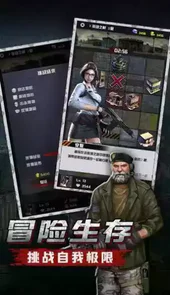 末日血战红包版
