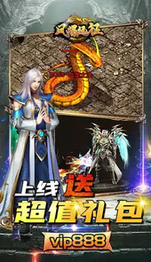 风爆远征传奇