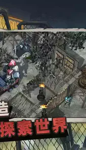 末日幸存者无限金币版