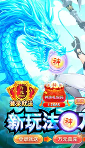 星界幻想（万元祈愿版）