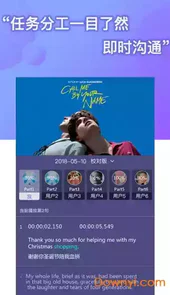 人人译视界v2.1.2免登录版