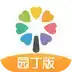 智慧树园丁版苹果手机 6.2