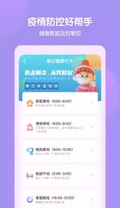 智慧树园丁版苹果手机