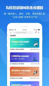 TOP论坛