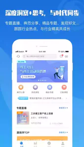 TOP论坛