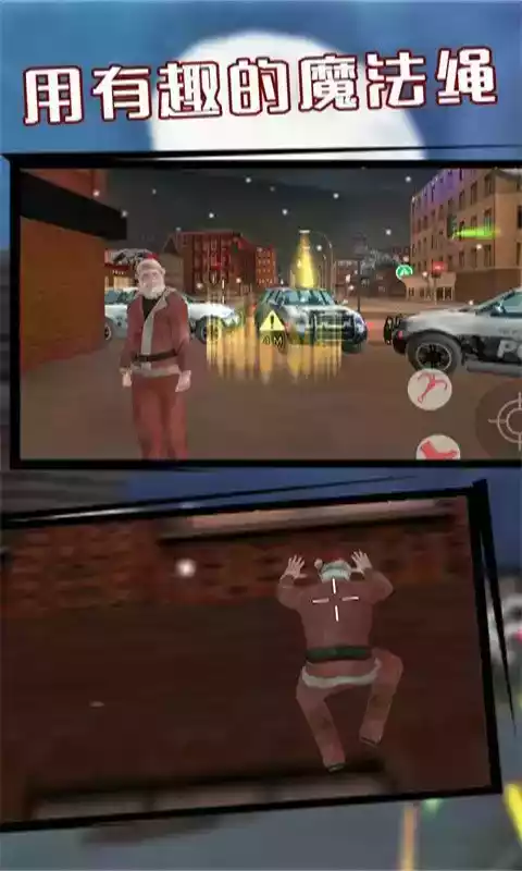 我的圣诞世界最新版