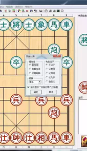 象棋巫师app