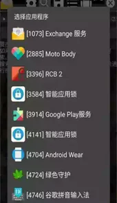 gameguardian历史版本