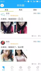 河源论坛