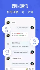 HelloTalk