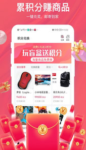 惊喜盲盒app
