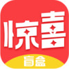 惊喜盲盒app v2.6.1