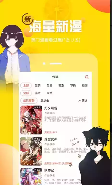 土豪漫画免费阅读全免