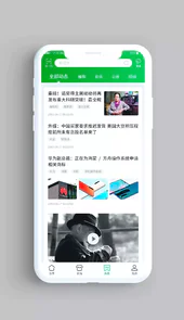 中国邮政