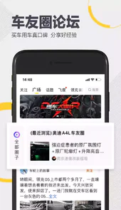 懂车帝官网