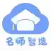 名师智造 5.17