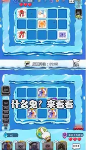骰子大战
