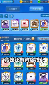骰子大战