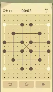 交叉线