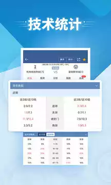 球探体育比分手机版