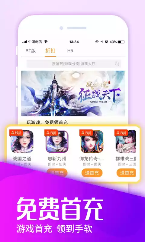 ios养成游戏