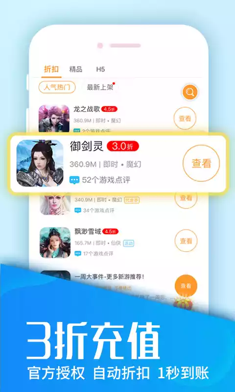 ios养成游戏