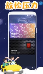 助眠app(睡眠软件)