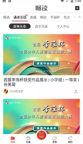 viva杂志汇