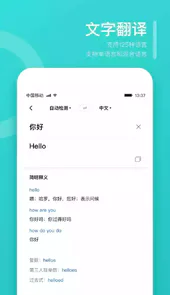 翻译狗破解版2021