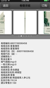 陇之情微商盟