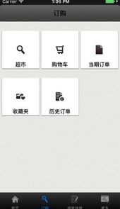 陇之情微商盟
