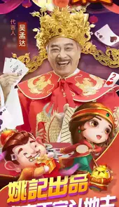 小美斗地主免费手机版
