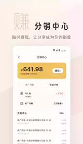 拉勾教育