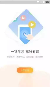 河南专技在线官网登录