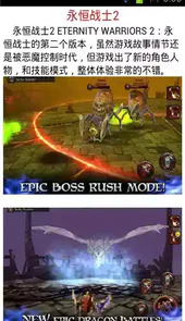 游戏修改器免root权限中文版