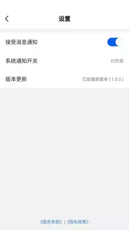 智慧协同管理系统