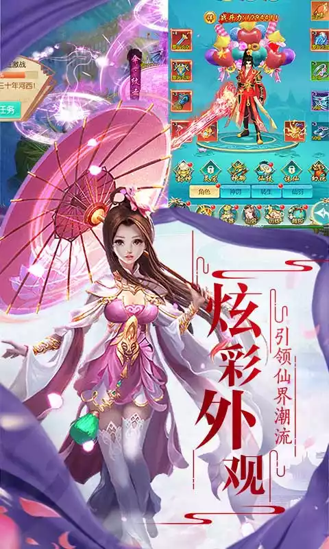 艾琳娜的夜光特权商店