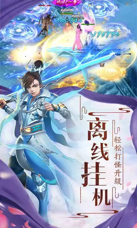 艾琳娜的夜光特权商店