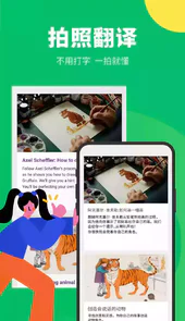 搜狗在线翻译网站