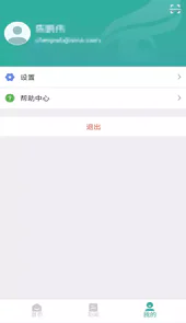 学信网学历查询官网登录