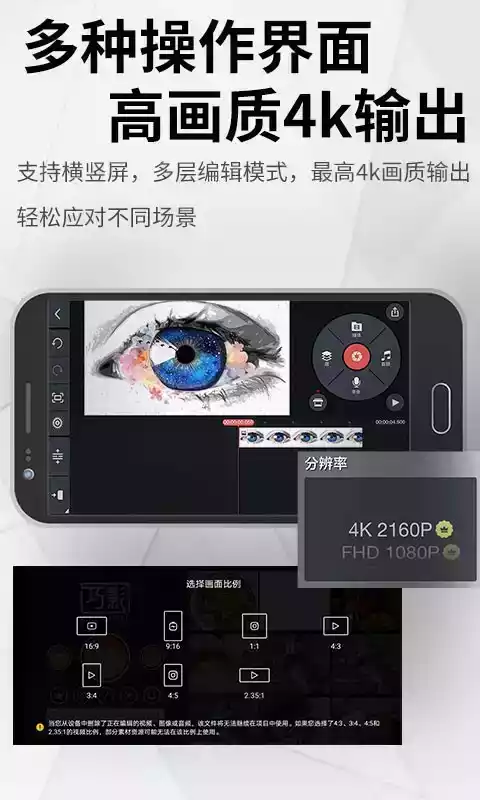 巧影无水印永久不收费版