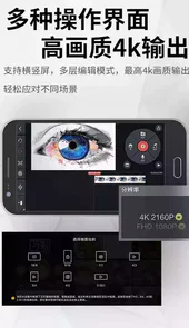 巧影无水印永久不收费版