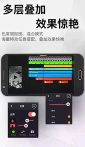 巧影无水印永久不收费版