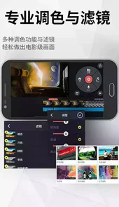 巧影无水印永久不收费版
