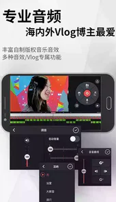 巧影无水印永久不收费版