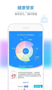 多锐运动官方版