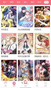 免费漫画阅站旧版2018