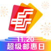 中邮借钱app 1.4