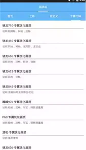 画质阁pro超广角