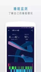 萤火虫睡眠(原名梦话)